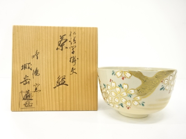 12＃C/X152 現代の名工 石山人 セッキ 焼石 茶碗 共箱 茶道具釜茶入